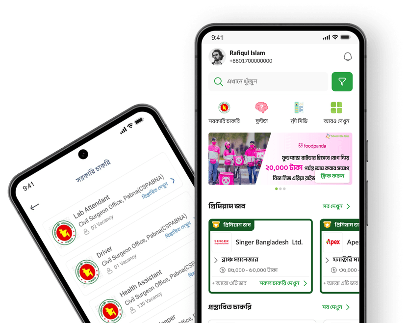 App Download